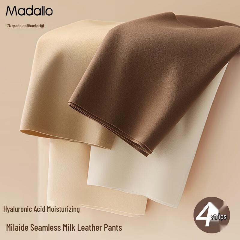 

Women s Modal Seamless Ice Silk Briefs M 80-100