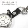 Fragola Keychain Pocket Watch Black [Follow] 2-Way N01325S-0 Women's