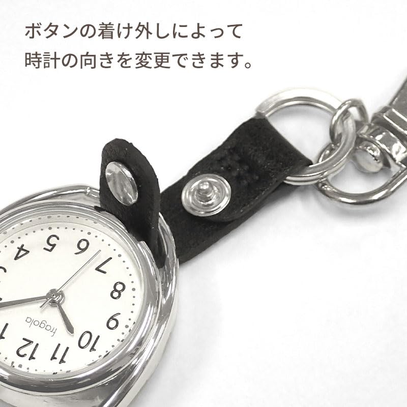 Fragola Keychain Pocket Watch Black [Follow] 2-Way N01325S-0 Women's