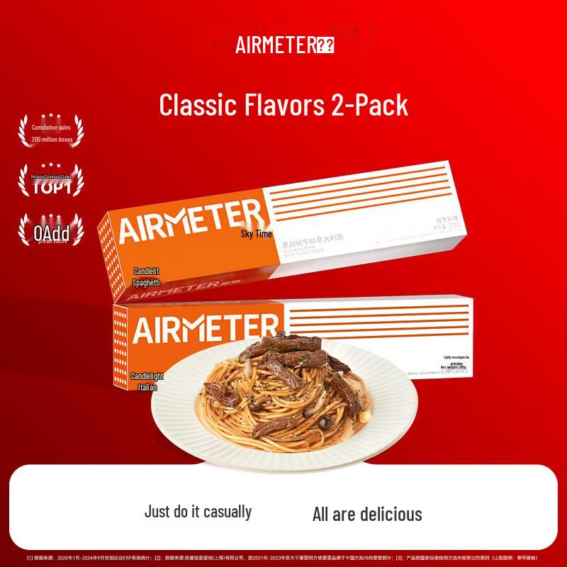 Kongke Black Pepper Beef Sirloin Spaghetti (2x270g)