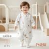 Upgraded Baby Sleep Sack 100% Cotton Infant Wear Anti-kick Blanket Toddlers 1-3 Years