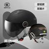 Motorcycle Helmet for Men and Women Four Season Universal Dual Lens Wear-resistant and Scratch Resistant Safety Riding Helmet