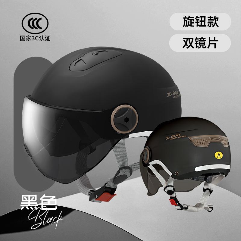 Motorcycle Helmet for Men and Women Four Season Universal Dual Lens Wear-resistant and Scratch Resistant Safety Riding Helmet
