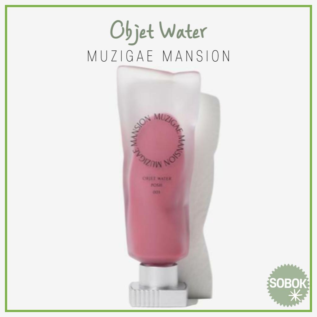 

[MUZIGAE MANSION] Objet Water Tint 4 цвета 001 Signature