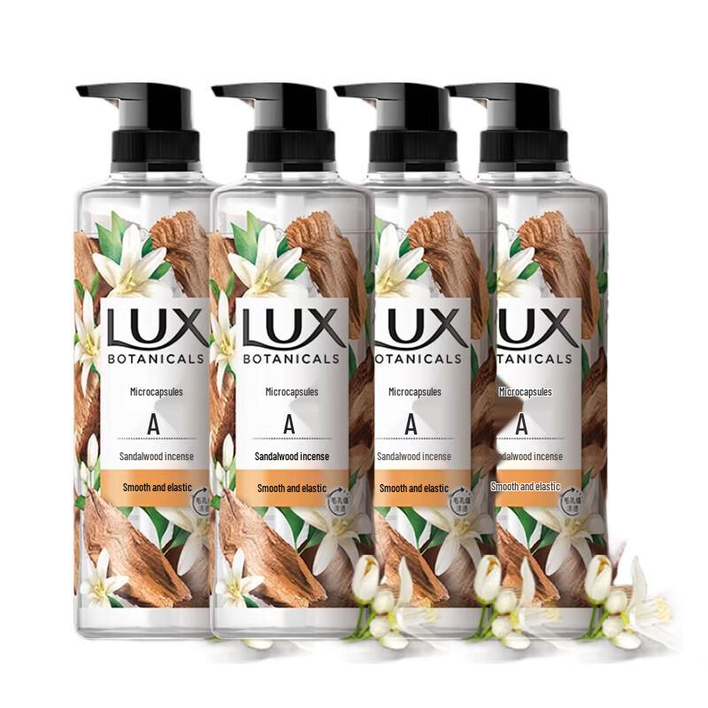 LUX Botanical Essential Oil Sandalwood Shower Gel