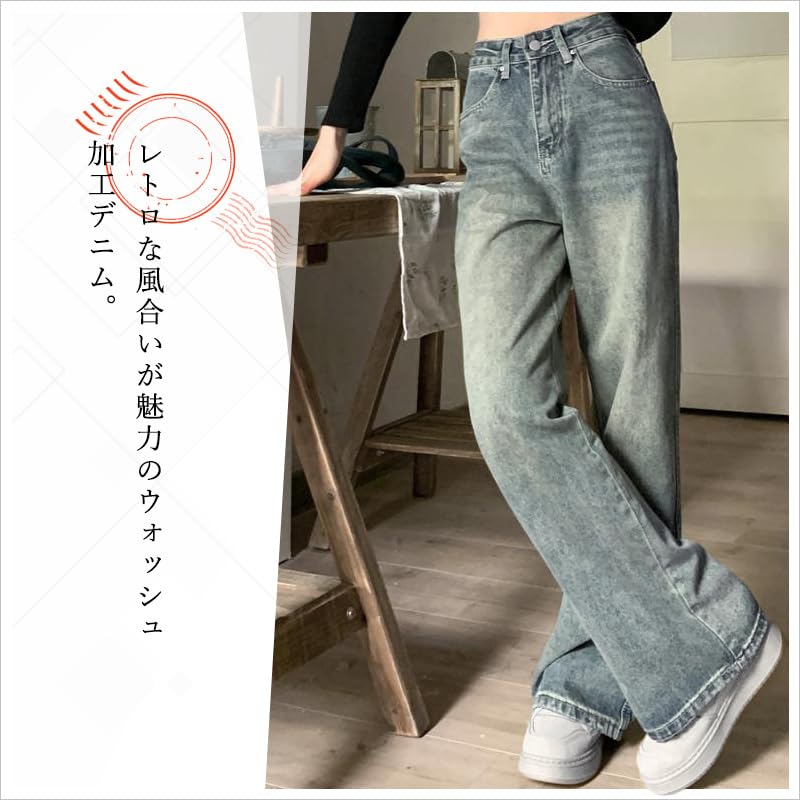 ROKUA Straight Denim Loose Korean Perfect for and Light Washed Jeans Women's High-Waisted Pants, Flattering, Fit, Retro, Vintage, Style, Slimming,