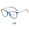 Progressive Multifocal Anti-Blue Reading Glasses Men'S And Women'S Reading Reading Glasses Far And Near Reading Glasses
