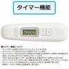 OHM Electric Foldable Cooking Thermometer COK-Z200W 08-1278 OHM