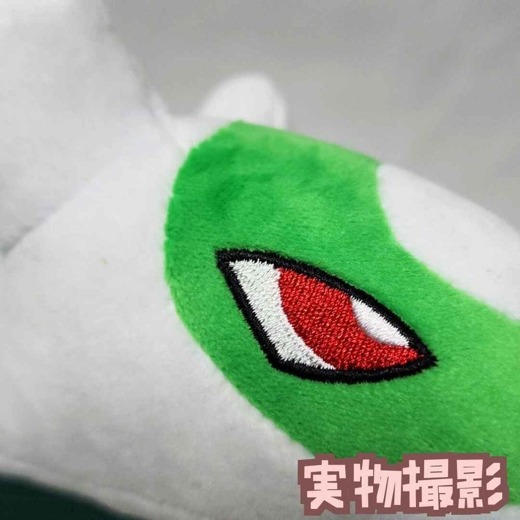 Large, extra-large Latios plush toy, different colors, cushion, green, 30cm, mascot, paper bag included, actual product photograph