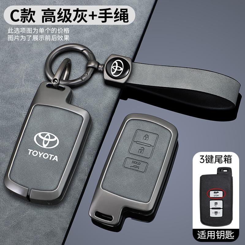 LATE7 Zinc Alloy Leather Car Remote Key Case Cover for Toyota Prius 30 Alpha Aqua Land Cruiser Auris for Lexus LC 200 2012 2013 2014
