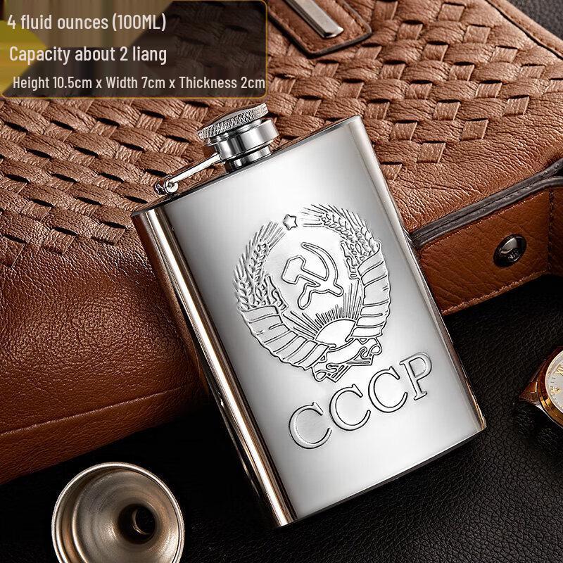 Portable 304 Stainless Steel Hip Flask