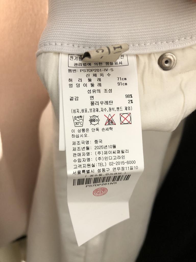 Plastic Island Relaxed Regular Fit Denim Pants