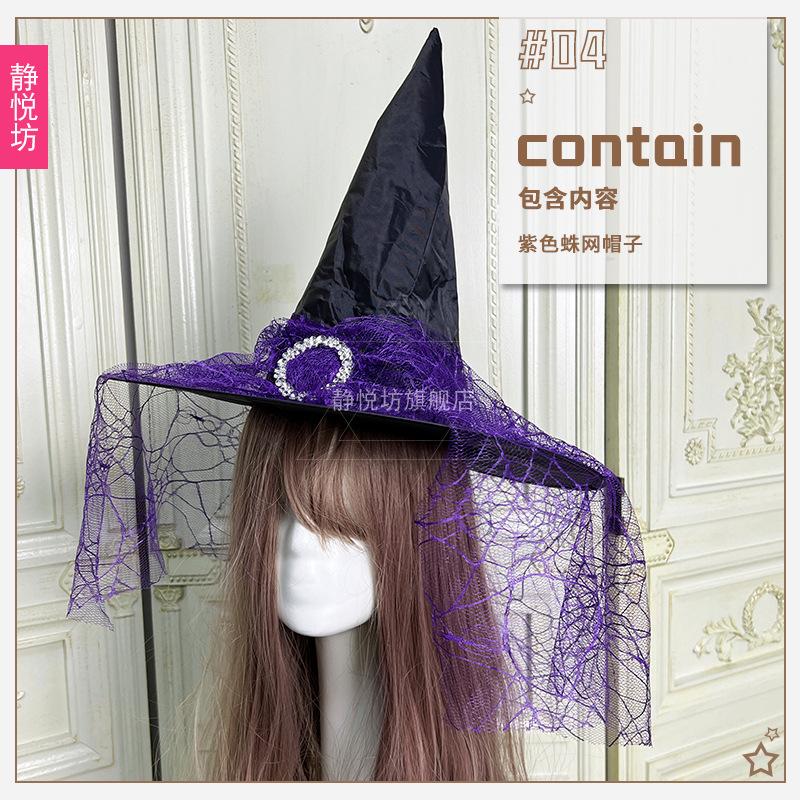 

Ведьминская магическая шляпа Хэллоуинские аксессуары Шляпа ведьмы с тыквой Маскарадная вечеринка Остроконечная черная шляпа One Size