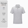 230g Liquid Ammonia Cool Anti-Wrinkle Cotton Polo Shirt with Custom Logo