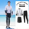 UV Protection Long Sleeve Rash Guard Set Couples Family Surfing Swimming Diving