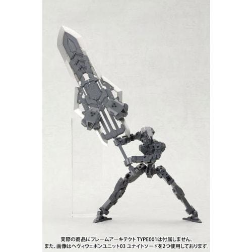 Kotobukiya (KOTOBUKIYA) M.S.G Modeling Support Goods Heavy Weapon Unit 03 Unite Sword, Total Length Approximately 235mm, Non-Scale Plastic Model