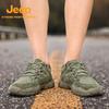Jeep Men's Breathable Outdoor Hiking & Running Shoes