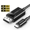 UGREEN 15595 USB C To DisplayPort 1.4 Cable 8K 60Hz 4K 240Hz for External Monitor Adapter