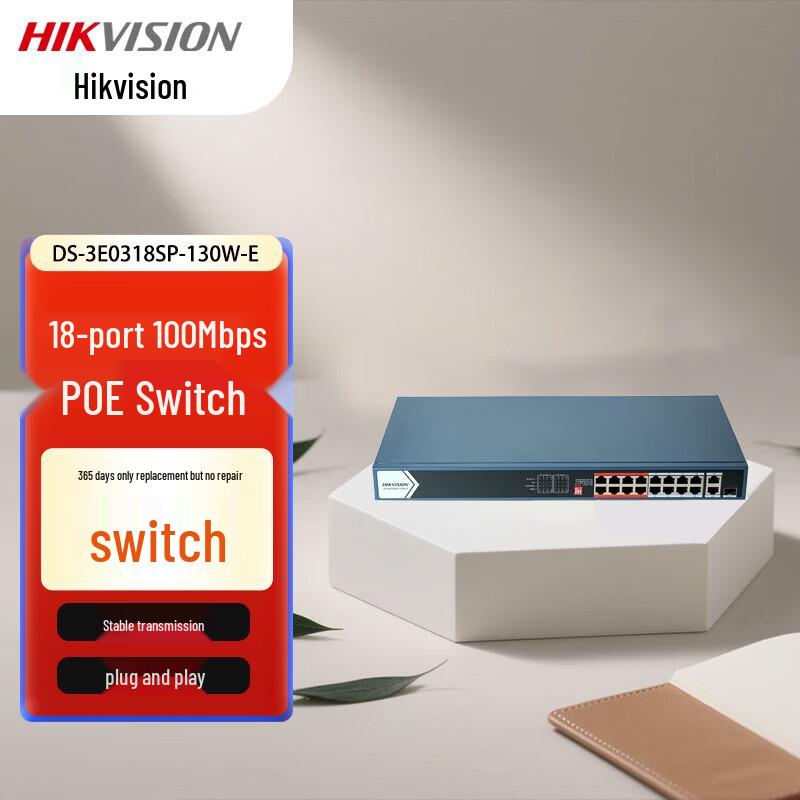 

Hikvision DS-3E0318SP-130W-E Gigabit PoE Switch CN plug (adapter included)