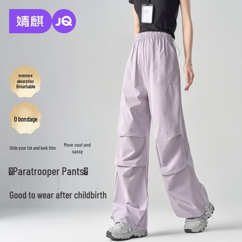 JOYNCLEON Maternity Spring/Summer 2-Way Wide-Leg Cargo Pants XL