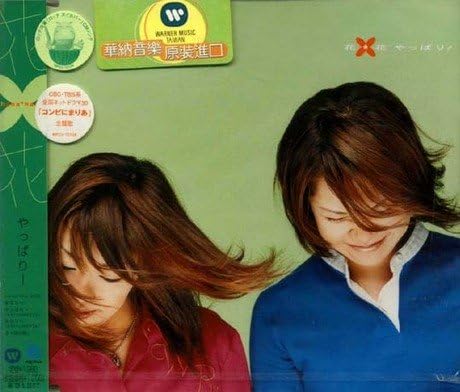 

CD HANAHANA, ONOMAKIKO; PAPA DAISUKE - Yappari Japan ObiJapanese Pop/Rock Used