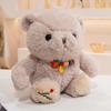 Sitting Cute Posture Bear Plush Toy Cartoon Girl Children Sleep Companion Gift