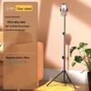 Multifunctional Phone Holder & Tripod with Fill Light for Live Streaming, Photography, and Selfies