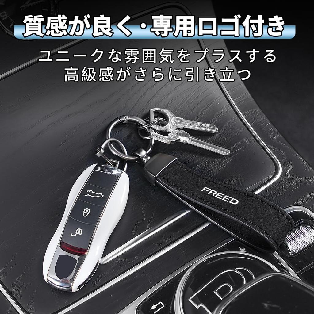 Shengjue Freed Applicable Car Key Holder, Anti-Loss, Texture, FREED GB Series, GT Series, E: