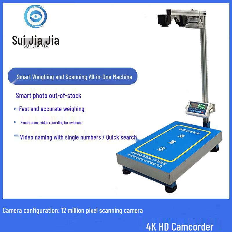 Sui Jia Jia Advanced Express Delivery Weighing & Scanning System CN plug (adapter included)
