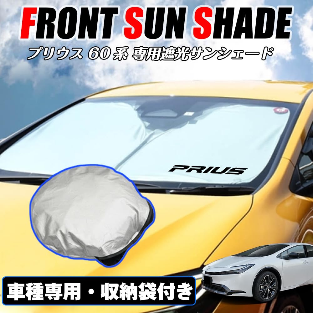 XIKER Toyota Prius 60 Series Sunshade for Windshield Heat Protection, Lightweight, Compact, UV Protection,