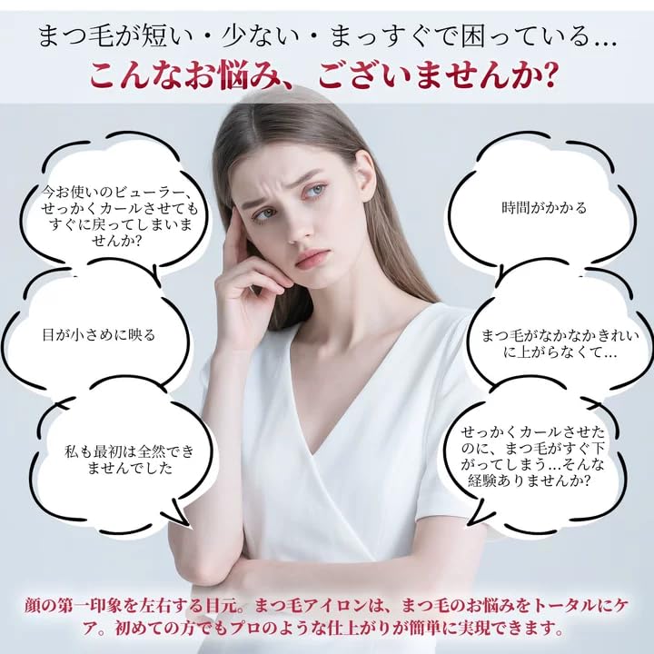 New Gegoup Hot Eyelash Eyelash Curler Burn Adjustable LED 4 Temperature Highly Suitable for and Japanese Instruction Manual [2025 Upgrade] Curler,
