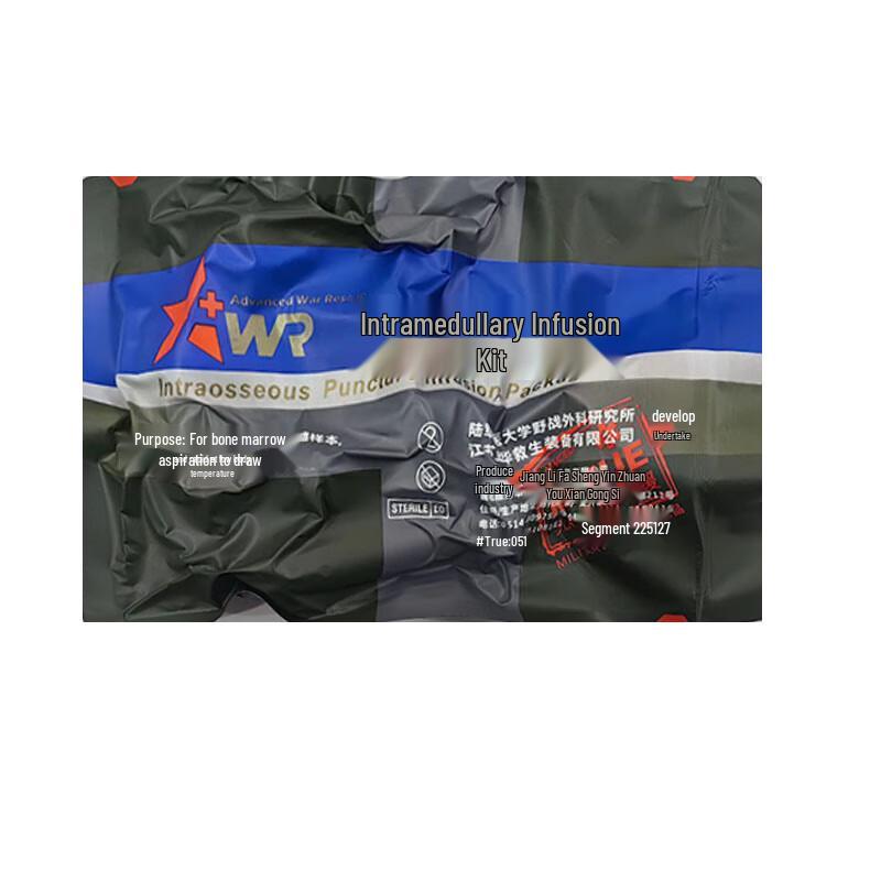 AWR Disposable Bone Marrow Infusion Puncture Set