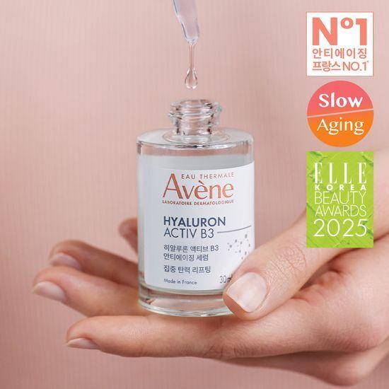 Avene HAB3 Elastic Active Anti-Aging Serum 30ml Pore Ampoule (+ Elastic Active Cream 7ml)