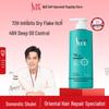 Shu Lei Hair & Body Care Collection