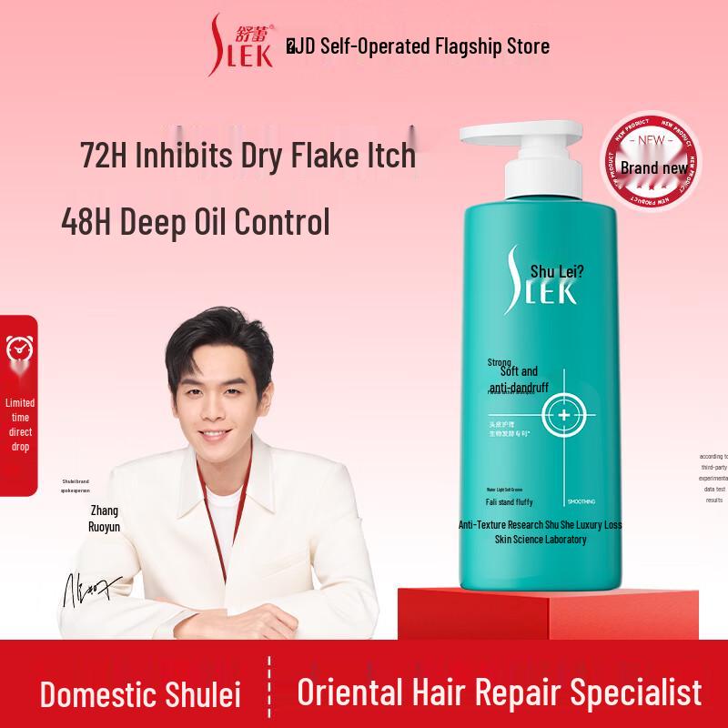 Shu Lei Hair & Body Care Collection