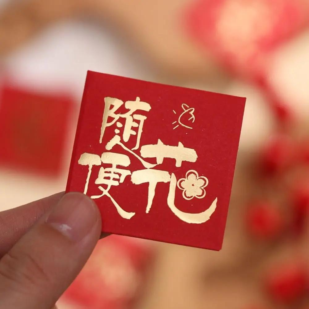 10Pcs  Mini Chinese New Year Red Envelopes Creative Cute Lucky Money Bag Hongbao for Wedding Spring Festival Red Packets