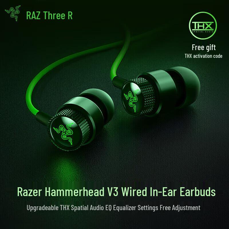 

Razer Hammerhead V3 Wired In-Ear Gaming Earphones