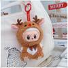 17cm Labubu Doll Vinyl Keychain: First & Second Gen Blind Box Clothes Collection