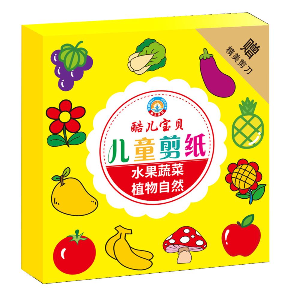 Non-Toxic 96Pcs Colorful Paper-Cutting Art Craft Kit Safe Scissors Creativity Gift