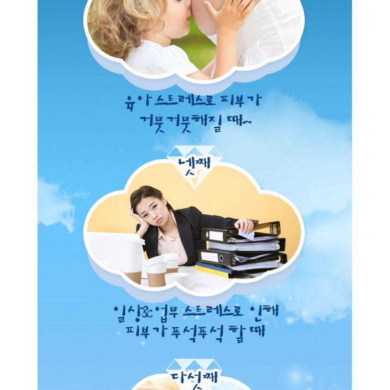 Elizavecca White Crow Glacial More Cream 100ml