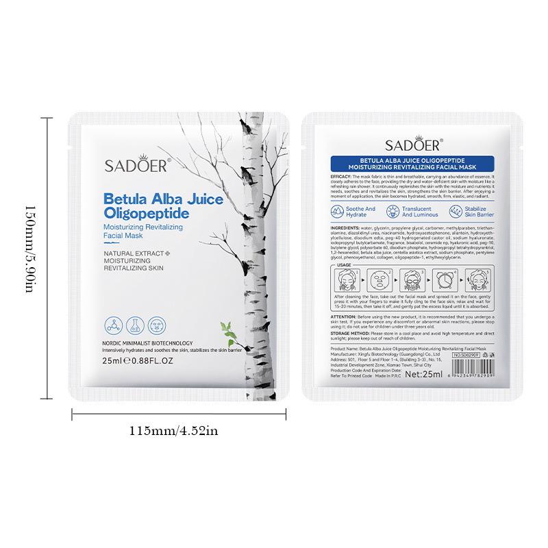 Birch Juice Oligopeptide Moisturizing Mask 25ml Hydrating Moisturizing Mask Skin Care Products