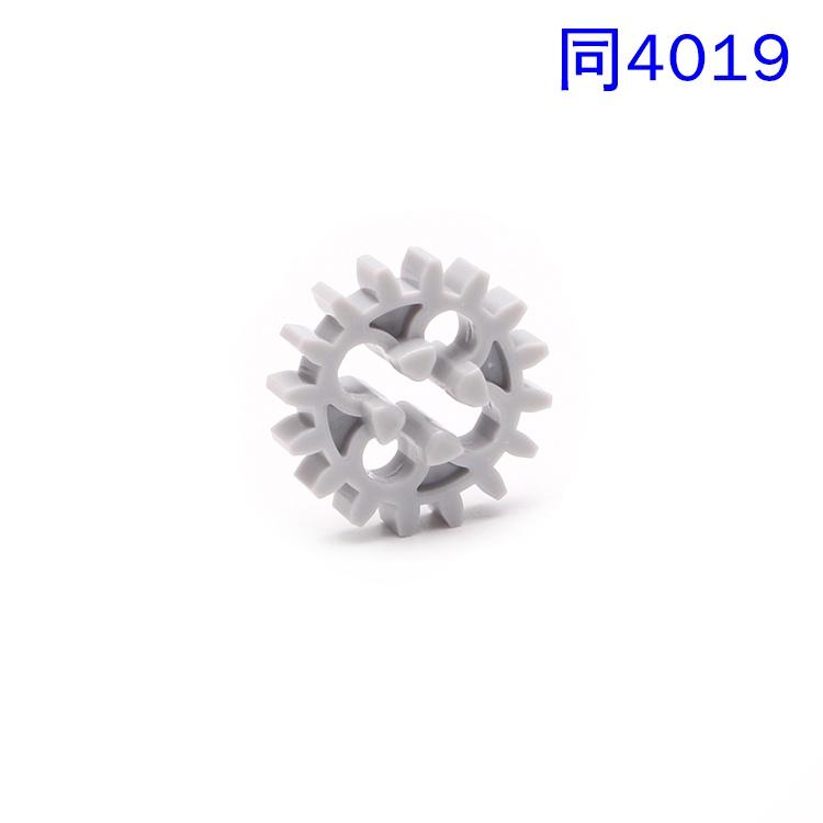 DomesticMOCScience and Technology Building Blocks Compatible with Robot Mechanical Education Teaching Aids Gear a Gear Or Gear Wheel Rack