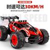 Rc Four-wheel Drive Remote Control High-speed Car Toy Big Foot Off-road Climbing Drift Racing Car 3 Speed Racing Remote Control Car