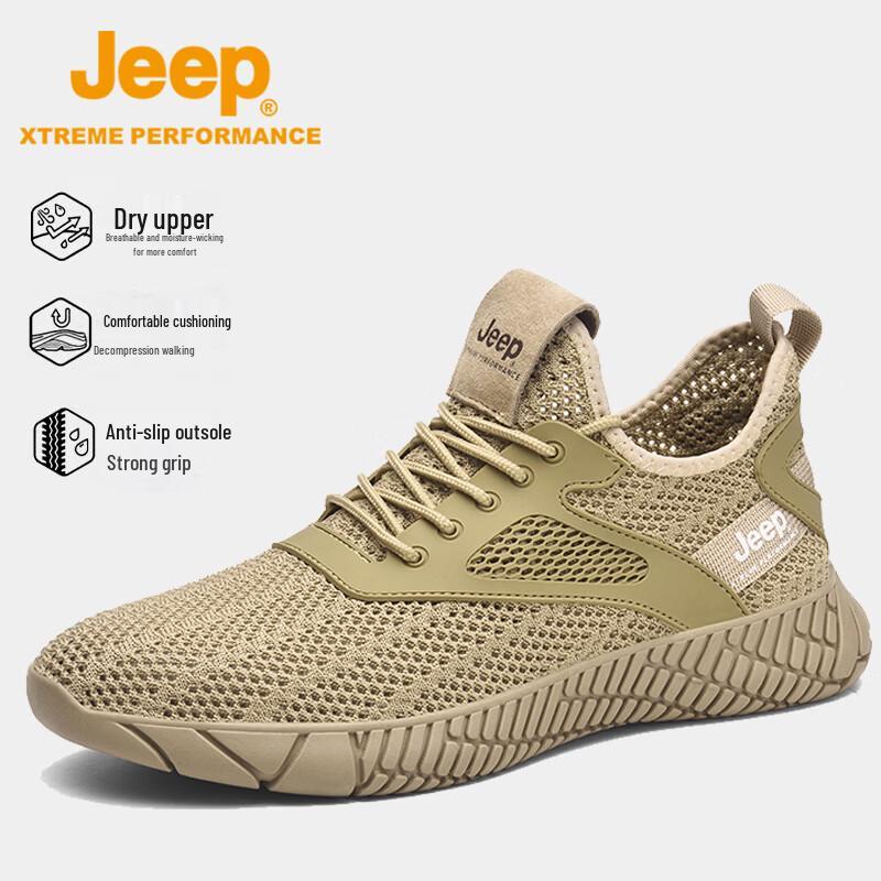 Jeep Men's Outdoor Summer Hiking Shoes