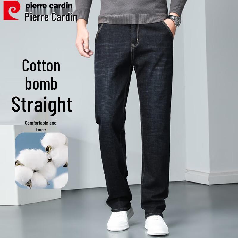 Pierre Cardin Men's Stretch Straight Leg Denim Jeans