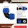 PE Water Pipe Quick Fittings Set: Union, Tee, Elbow, Switch for Irrigation