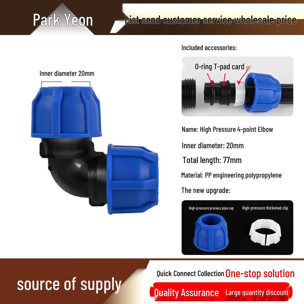 PE Water Pipe Quick Fittings Set: Union, Tee, Elbow, Switch for Irrigation