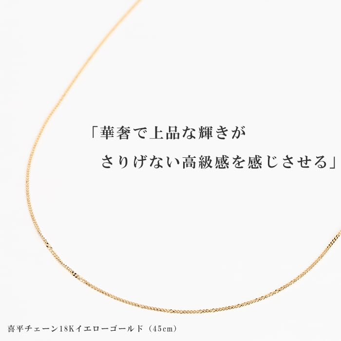 Kihei řetízkový náhrdelník pouze řetízek K18 tenká šířka žluté zlato 45 cm [Okko] dámské 0,69 mm