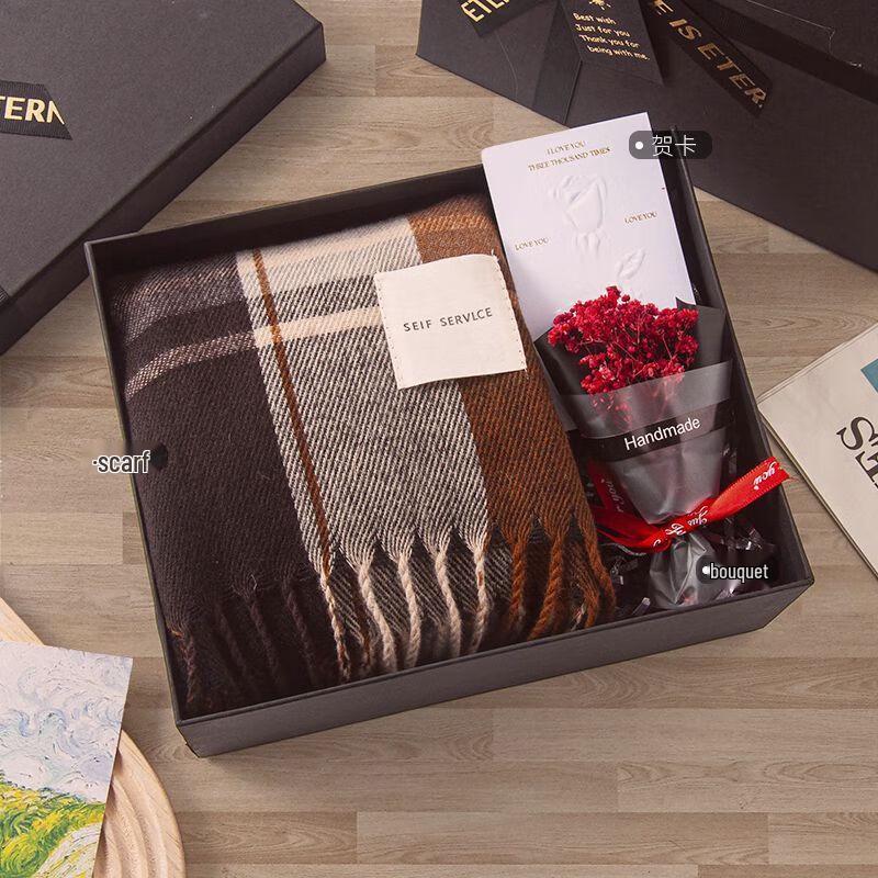 Junshenshi SW Christmas Scarf & Water Cup Gift Set