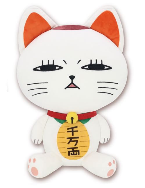 TV Anime Extra Large Plush Toy Turbo Babaa 42cm "Dandadan" (Lucky Cat) Approx. (Thin)